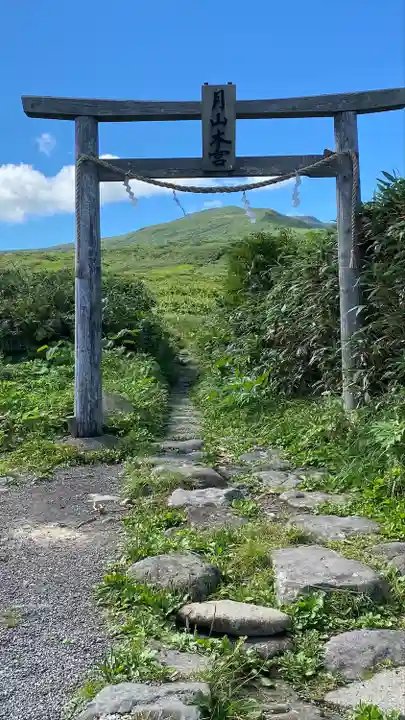 御田原神社(山形県)
