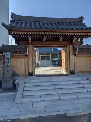 秋葉山圓通寺の山門・神門