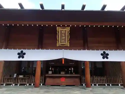 櫻木神社の本殿・本堂