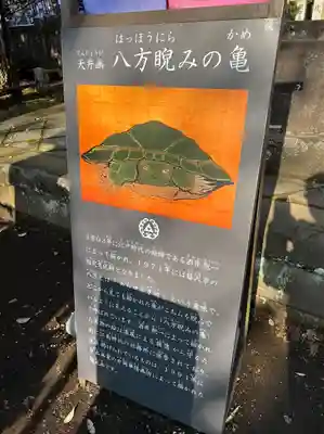 江島神社(神奈川県)