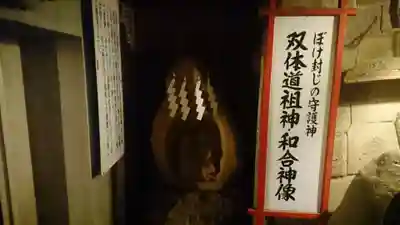 大山阿夫利神社のその他建物