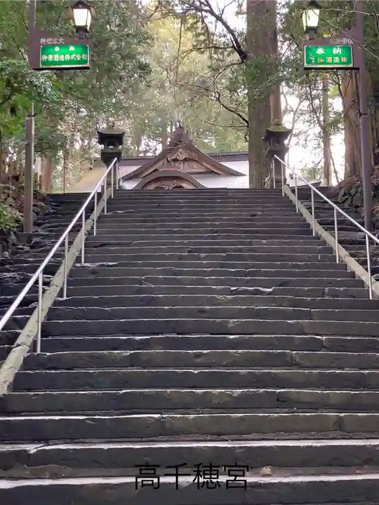 高千穂神社(宮崎県)