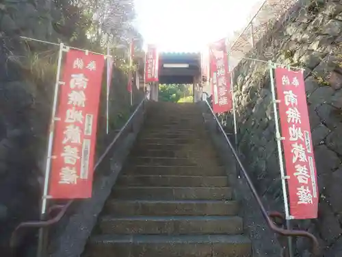 円応寺のその他建物