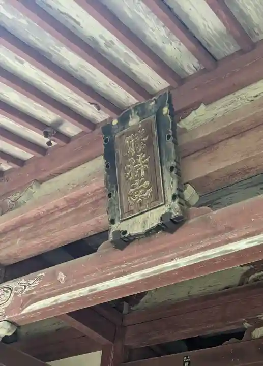 勝持寺(花の寺)(京都府)