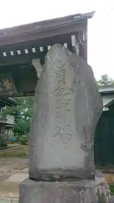来迎寺のその他建物