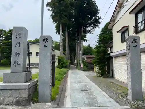 山中浅間神社(山梨県)
