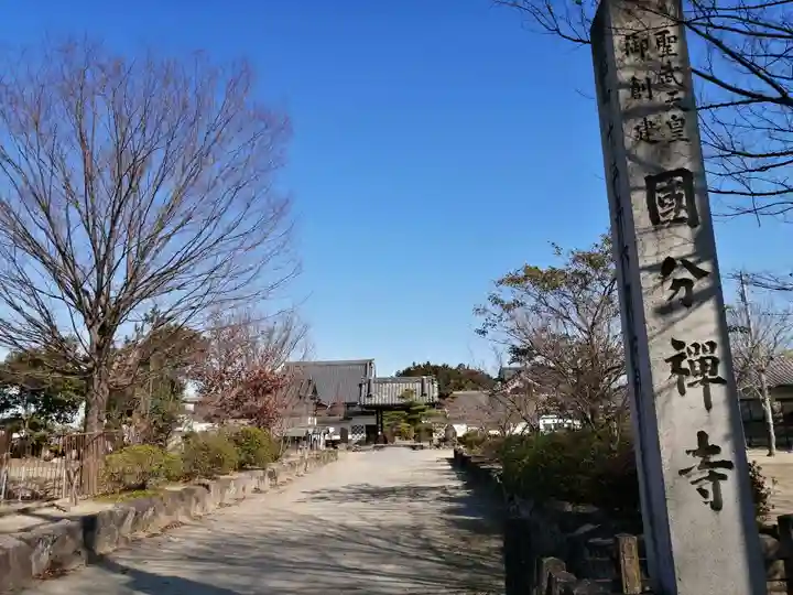 国分寺のその他建物