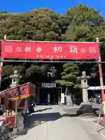 瀧泉寺(目黒不動尊)のその他建物