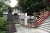 多摩川浅間神社(東京都)