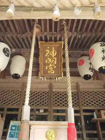 城端神明宮のその他建物