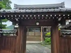 了徳寺(滋賀県)