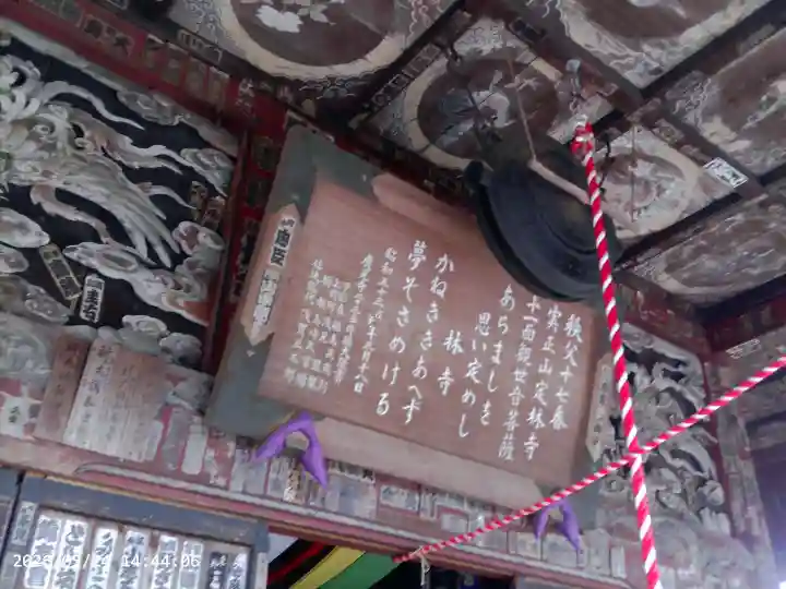 定林寺の{uncategorized: "未分類", other: "その他", undefined: "問題あり", building: "その他建物", grave: "お墓", sacred_gate: "鳥居", guardian: "狛犬", statue: "像", buddha: "仏像", history: "歴史", nature: "自然", garden: "庭園", animal: "動物", pagoda: "塔", temizu: "手水舎", mountain_gate: "山門・神門", sanctuary: "本殿・本堂", subordinate: "末社・摂社", art: "芸術", scenery: "景色", jizo: "地蔵", ema: "絵馬", goshuin: "御朱印", omikuji: "おみくじ", items: "授与品その他", amulet: "お守り", goshuincho: "御朱印帳", eats: "食事", festival: "お祭り", votive_dance: "神楽", shichigosan: "七五三参", wedding: "結婚式", experience: "体験その他", initially: "初詣", around: "周辺", anti_infection: "感染症対策"}