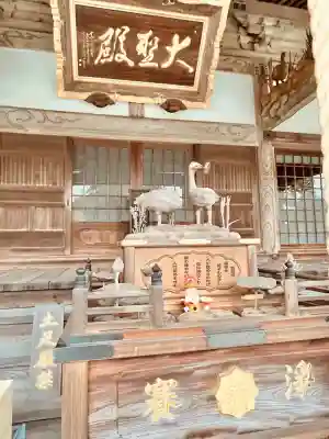 大聖寺（土浦大師不動尊）の{uncategorized: "未分類", other: "その他", undefined: "問題あり", building: "その他建物", grave: "お墓", sacred_gate: "鳥居", guardian: "狛犬", statue: "像", buddha: "仏像", history: "歴史", nature: "自然", garden: "庭園", animal: "動物", pagoda: "塔", temizu: "手水舎", mountain_gate: "山門・神門", sanctuary: "本殿・本堂", subordinate: "末社・摂社", art: "芸術", scenery: "景色", jizo: "地蔵", ema: "絵馬", goshuin: "御朱印", omikuji: "おみくじ", items: "授与品その他", amulet: "お守り", goshuincho: "御朱印帳", eats: "食事", festival: "お祭り", votive_dance: "神楽", shichigosan: "七五三参", wedding: "結婚式", experience: "体験その他", initially: "初詣", around: "周辺", anti_infection: "感染症対策"}