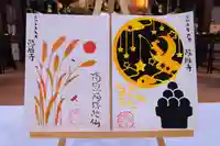 隨願寺(三重県)