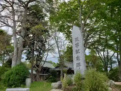 大芋神社のその他建物