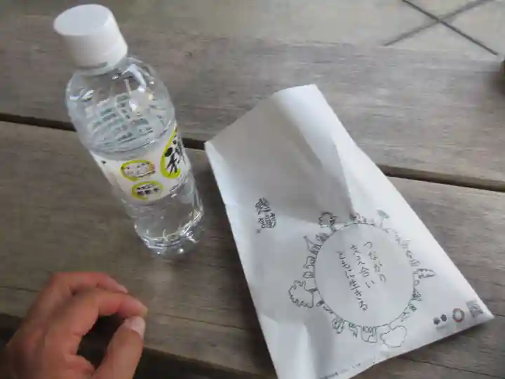 伊勢の国 四天王寺(三重県)