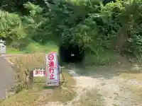 君ヶ谷観音堂(千葉県)