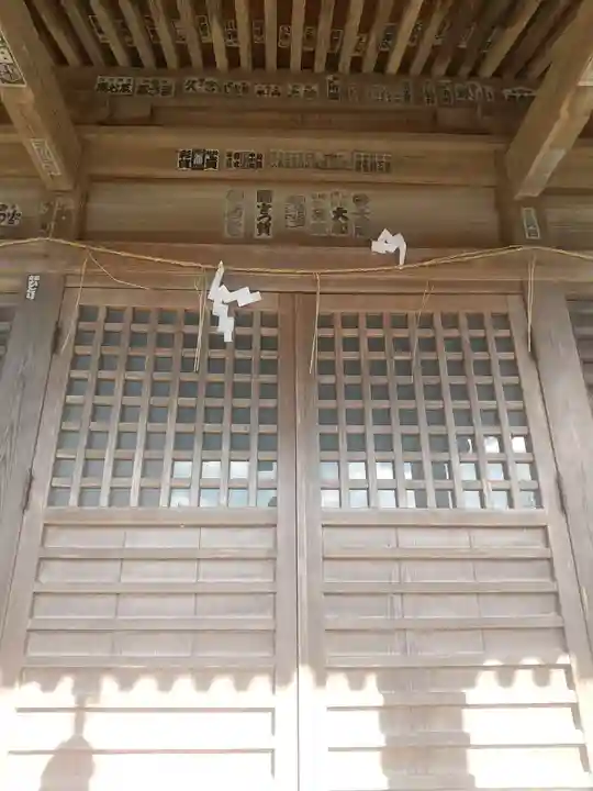 沢湯泉神社(栃木県)