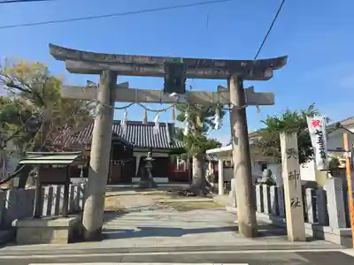 瓜破天神社(大阪府)