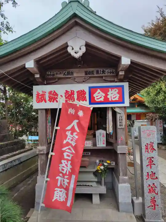 一乗院(身代不動尊) (茨城県)