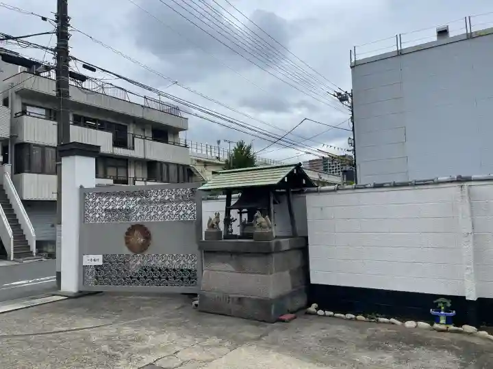 自性院(東京都)