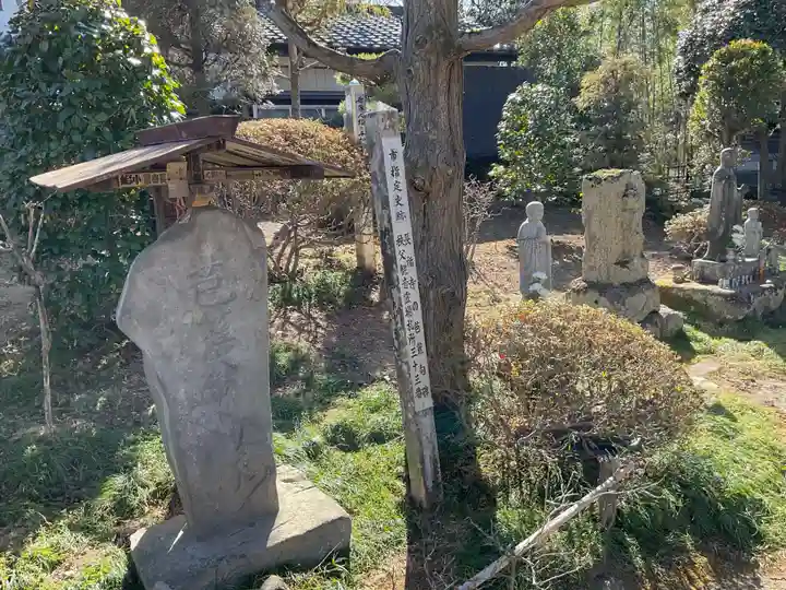 菊水寺(埼玉県)