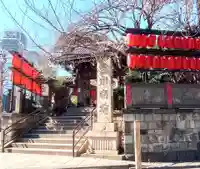 豊川稲荷東京別院のその他建物