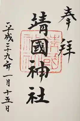 【1】⑯　　300円