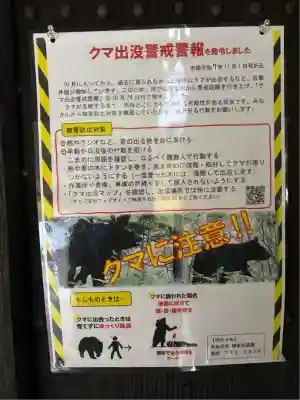 雲洞庵(新潟県)