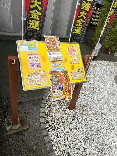 長福寿寺のその他建物