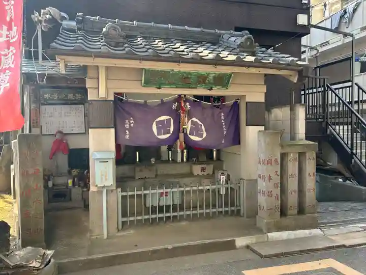 縁結び子育地蔵尊(東京都)