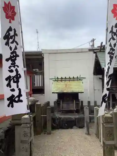 稲荷神社の末社