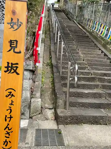 池上本門寺のその他建物