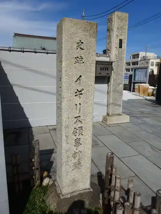 浄瀧寺のその他建物