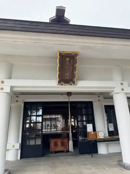 都波岐奈加等神社(三重県)