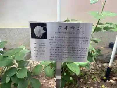 五大堂同聚院(京都府)