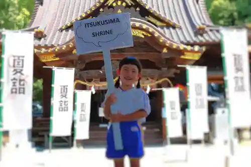 三津厳島神社(愛媛県)