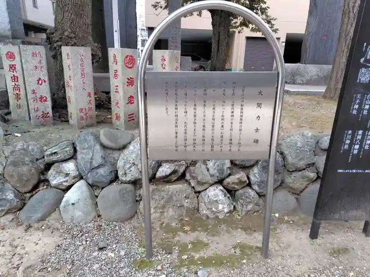 富岡八幡宮(東京都)