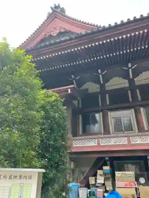 西徳寺(東京都)