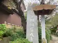 宝戒寺(神奈川県)