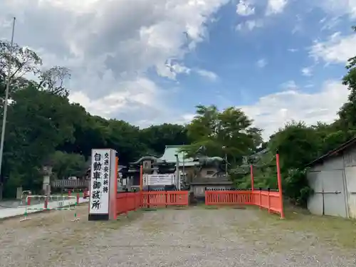 城山八幡宮(愛知県)