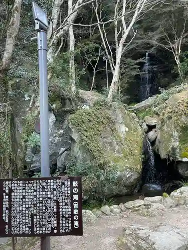 龍蔵寺(山口県)