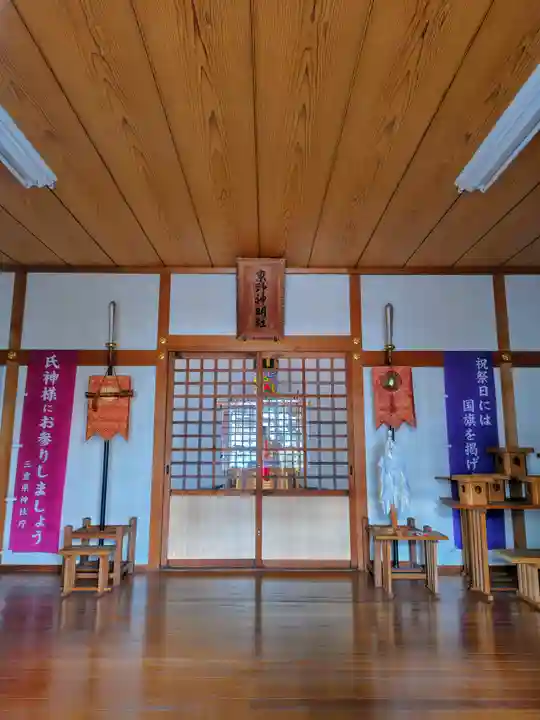 東野神明社の本殿・本堂