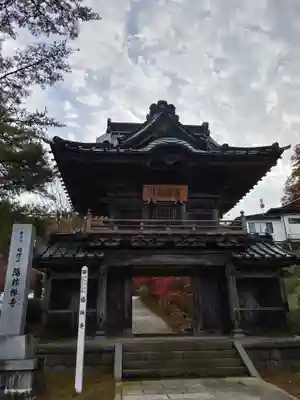 陽林寺(福島県)