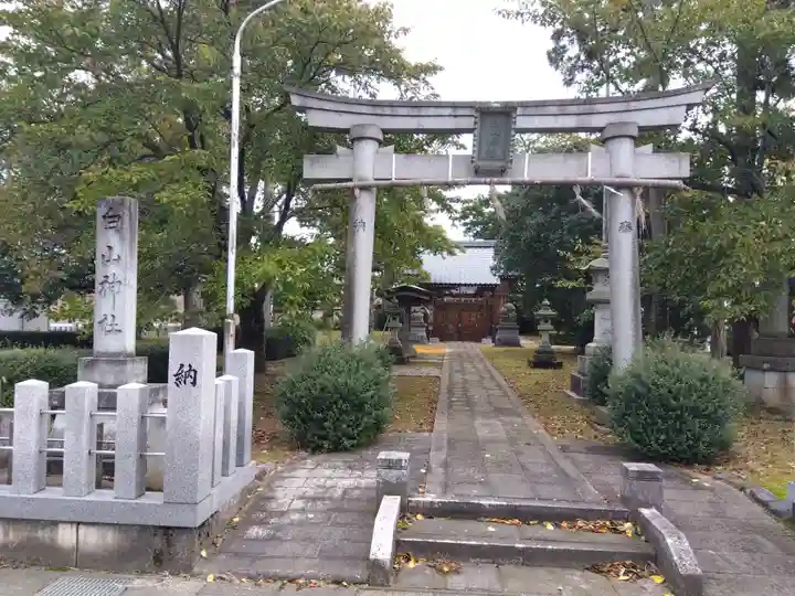 白山神社(福井県)