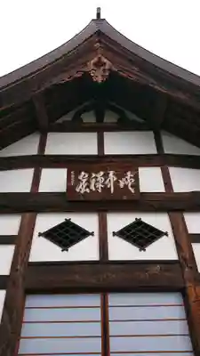 恵林寺のその他建物