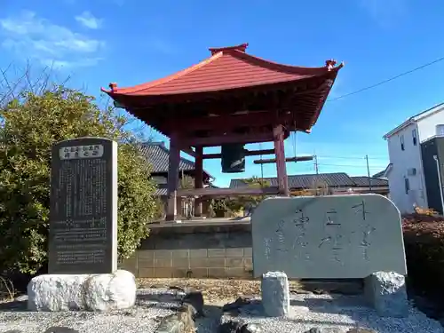 龍宮寺のその他建物
