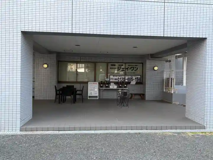 廣智寺(観音廣智勝幢禅寺)(大阪府)