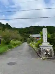 妙感寺(滋賀県)