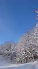 相馬神社(北海道)